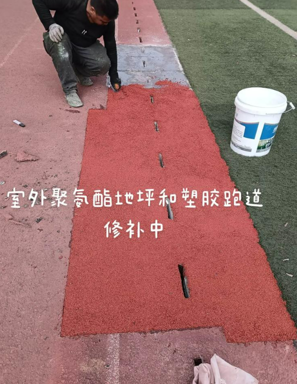 抚松球场地面翻新维修，核心是先诊断破损